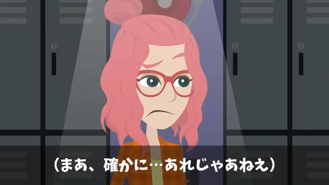 入社式でイジメっ子の同級生に再会した話＃8
