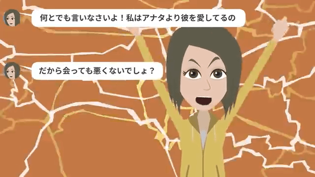 嫁「親孝行したいから実家に帰るね♪」しかし⇒俺「お義父さんが亡くなったらしい」妻「は！？」＃14