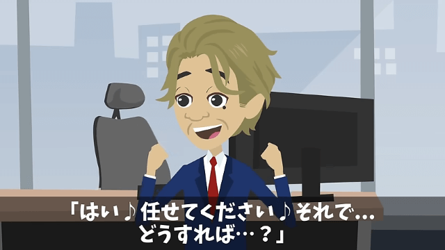 ｢プログラマーなんていくらでもいる（笑）給料半分かクビか選べ｣→社員全員で独立した結果… ＃28