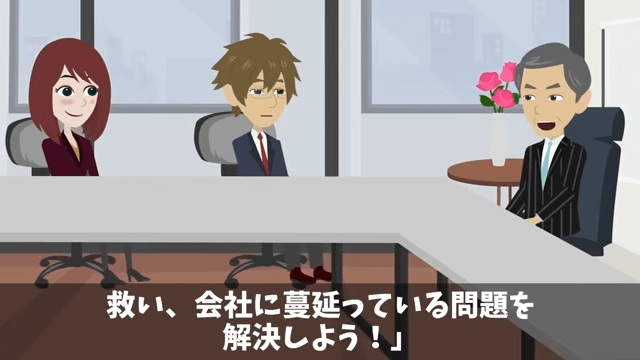 上司「プレゼン資料作れ！発表は俺（笑）」俺「はーい」しかし当日⇒俺の意図に気づき上司絶句＃23