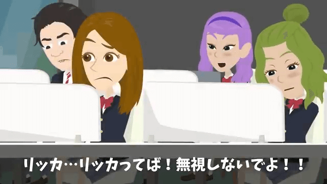 面接前に電車で身体の不自由な車椅子の男性を助けた結果＃10