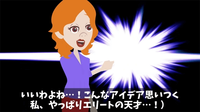 契約更新で…取引先「…」⇒ガン無視されたので契約終了した結果＃10