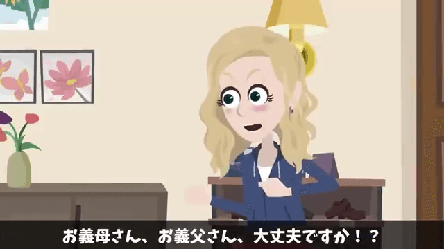 帰省中の夫に連絡…私「今どこに居る？」夫「実家だよ」⇒すべてを把握した私が即引っ越しした結果＃21