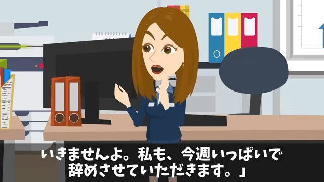 新社長が「中卒はクビで！」と言うのでお望み通り退職した結果＃37