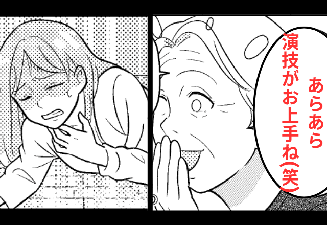 帰省中…義母「演技が上手ね（笑）」アレルギーの嫁にエビを食べさせ緊急搬送…後日⇒【嫁の報復】に義母が青ざめて…