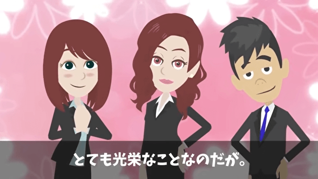 俺が“会社の要”だと知らない部長「使えないのでクビで(笑)」俺「はーい」⇒速攻、退職した結果＃15