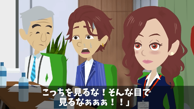 同窓会で俺を見下す同級生が「お前は欠席な（笑）」と言うので正体を明かした結果＃48