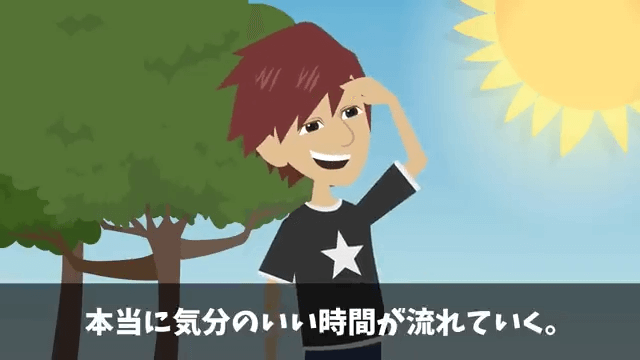 結婚記念日に高級旅館の支配人に追い出された話＃9