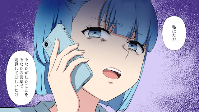 病気だと嘘をつき浮気した夫の末路＃10