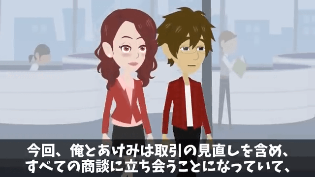 同窓会で俺を見下す同級生「高卒とは喋る義務ないから（笑）」俺「わかった」→その後フル無視した結果＃19