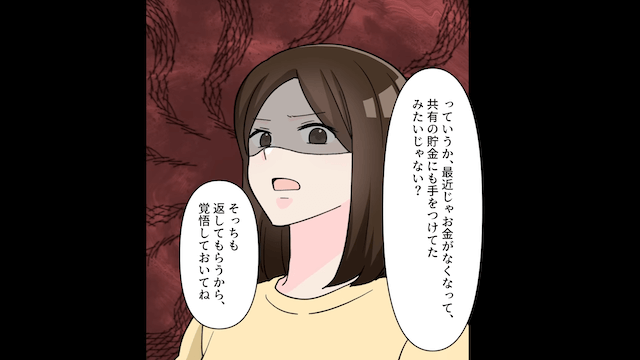 高熱の私を見下す夫「俺のメシまだ？」私「高熱で動けなくて」→別室に義母がいた結果＃8