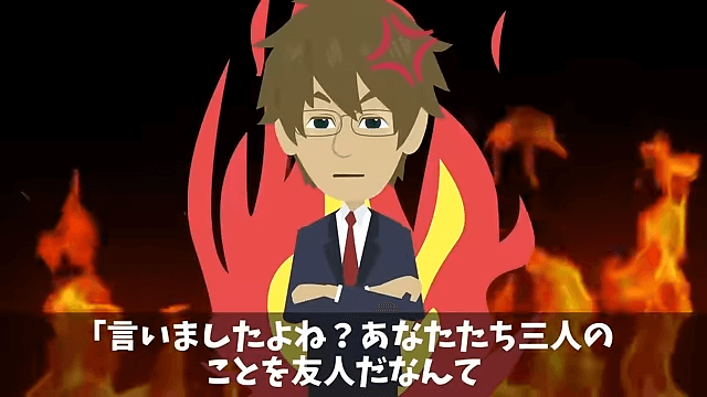 面接で再会した同級生「高卒のお前が受かるなんて無理（笑）」⇒数分後、同級生が顔面蒼白に＃28