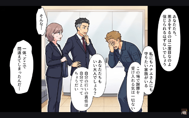 帰省する私に…息子「そのまま帰ってくんな（笑）」夫「静かになるな！」⇒お望み通り、二度と帰らなかった結果＃10