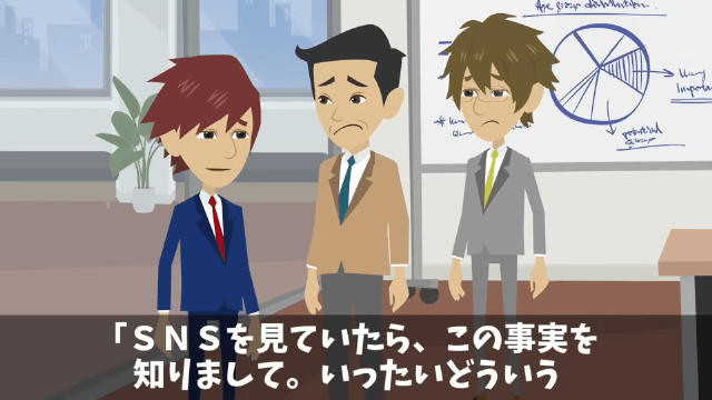 下請けを見下す取引先部長「値下げしないなら3億円の契約白紙な！」→速攻、ライバル会社に納品した結果…＃43