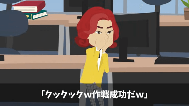 部長「80人分予約キャンセルで（笑）」⇒当日キャンセルした結果＃12