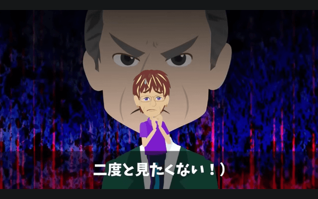 社員旅行で…“派遣”を見下す上司「宿泊は社員限定でーす（笑）無能は帰れ！」⇒お望み通り帰宅した結果＃30