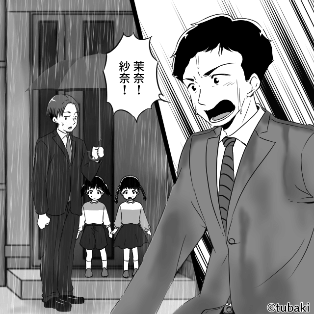 毎日双子を預ける義姉…臨月の私が限界を迎えた日の真実＃6