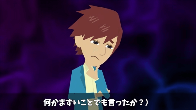 結婚報告で…「下請け社員に娘がやれるか（笑）」⇒兄「じゃあ取引中止で」＃8