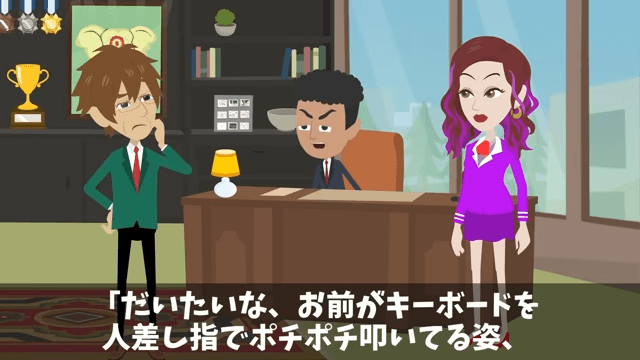 二代目社長が私の”正体”を知らずに不当解雇した話＃2