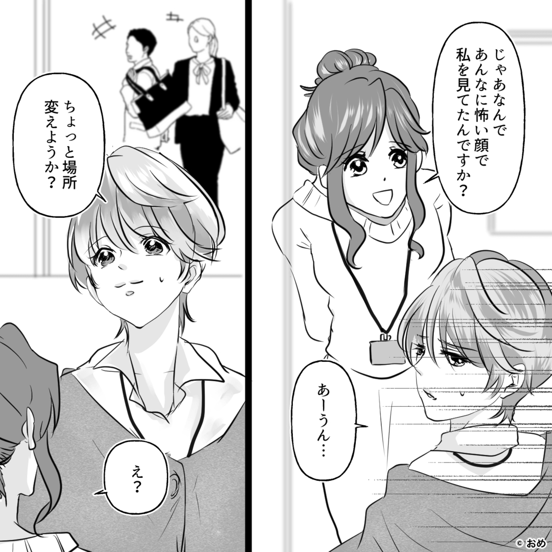 可愛げがないと言われた妻の逆襲⇒浮気の代償は高くついた＃7