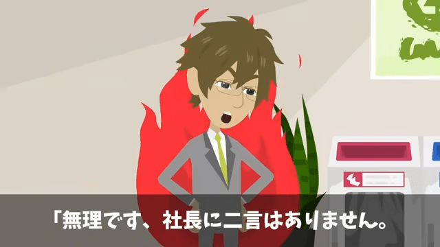 新入生歓迎会で…80人が全員ドタキャン「中卒が開いた歓迎会なんていくか(笑)」⇒俺の正体を明かした結果＃31