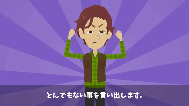 介護が必要な義母を置いて離婚した夫の末路＃15