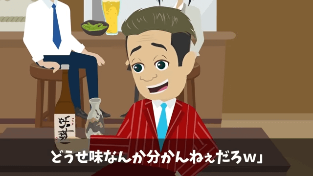 会社の飲み会で…部長「俺、途中参加だから払わないね(笑)」と言うので⇒次の飲み会で全員“途中参加”した結果＃2