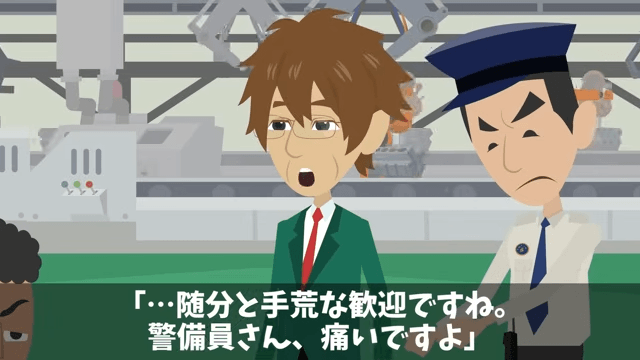 二代目社長が私の”正体”を知らずに不当解雇した話＃18