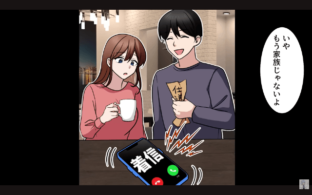 俺が“50万仕送り”していると知らない両親「ニートとは絶縁する！出ていけ！」⇒お望み通り、絶縁した結果＃6