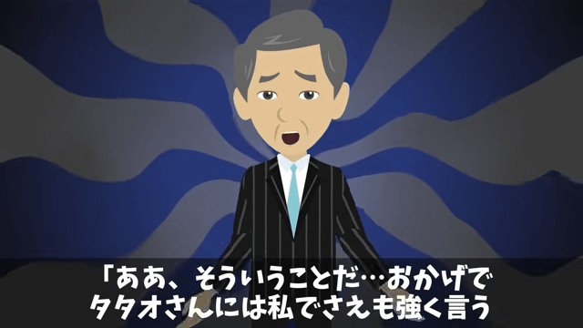 上司「プレゼン資料作れ！発表は俺（笑）」俺「はーい」しかし当日⇒俺の意図に気づき上司絶句＃19