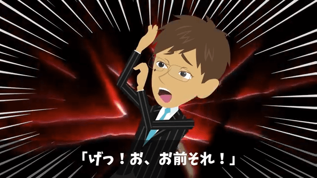 破水した妊婦を助け、プレゼンに遅刻して降格になった俺⇒しかし、妊婦のまさかの正体に「え？」＃37