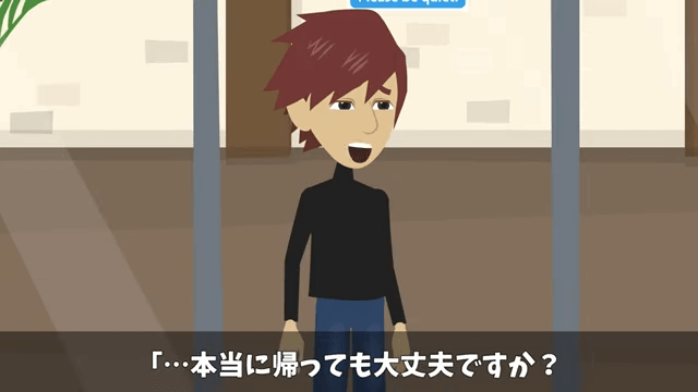 社長をアルバイトと勘違いした部長が「部外者は帰れ」と言うので帰った結果＃12