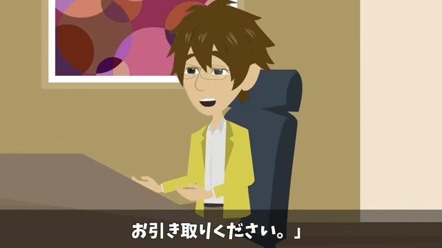結婚報告で…「下請け社員に娘がやれるか（笑）」⇒兄「じゃあ取引中止で」＃25