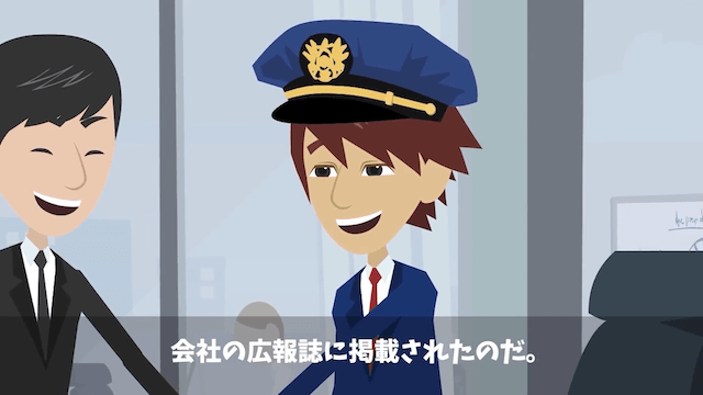 高速バスで…男が「運転手がトイレ休憩なんてサボりだ！」と乗車代金の返金を求めてきた話＃20