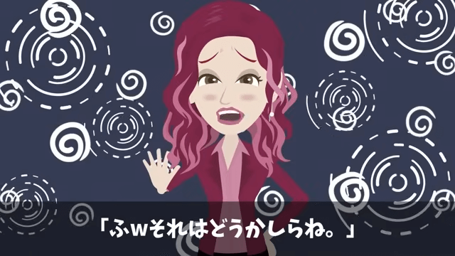 新社長「派遣は黙ってろ！」⇒言うとおりにした結果＃9