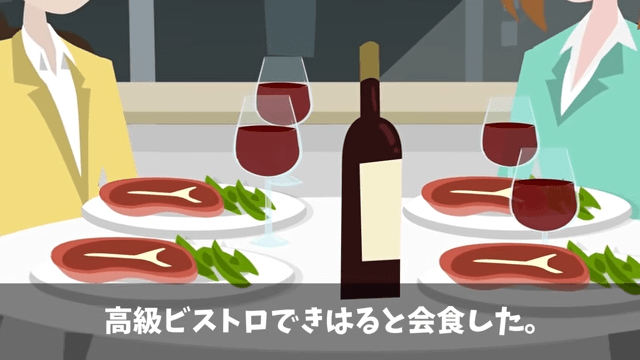 取引先「ボロ工場との契約は破棄で（笑）」俺「はーい」直後⇒勘違いに気づいた取引先は絶句＃36