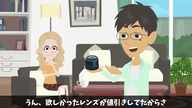 帰省中の夫に連絡…私「今どこに居る？」夫「実家だよ」⇒すべてを把握した私が即引っ越しした結果＃1