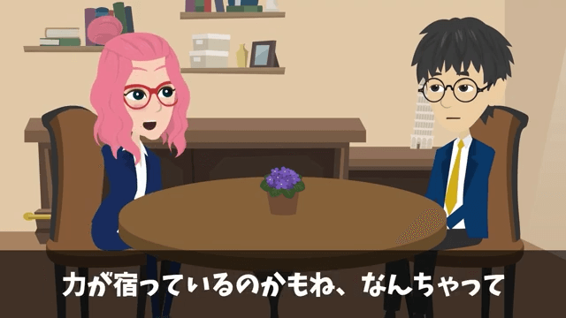 面接官「時間の無駄だから帰っていいよ」俺「わかりました」⇒圧迫面接されたのでクビにした結果＃73
