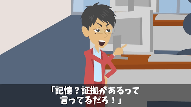 結婚式で有給申請すると…上司「社長がクビだってさ」⇒真実を伝えた結果＃12