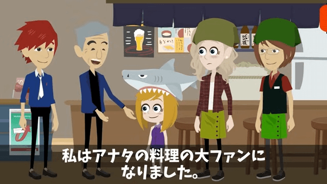 高級レストランの店員「貧乏人が来る場所じゃない（笑）」⇒追い出した老人の正体に絶句＃30