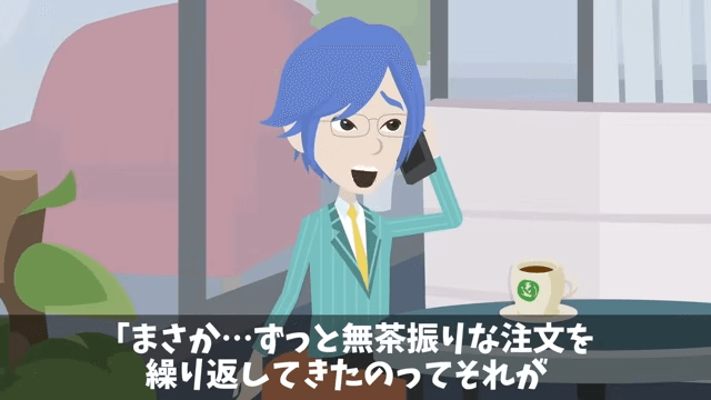 納車の直前に3千万円の車をキャンセルした取引先の末路＃13