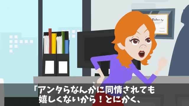 契約更新で…取引先「…」⇒ガン無視されたので契約終了した結果＃29