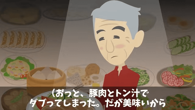 高級レストランの店員「貧乏人が来る場所じゃない（笑）」⇒追い出した老人の正体に絶句＃16