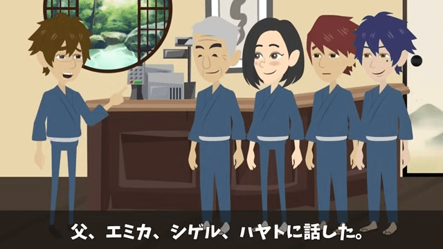 俺の料亭の取材を当日ドタキャンしてきたテレビ局の末路＃6