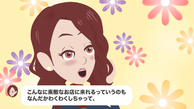 伊勢海老をザリガニで偽装する高級フランスレストランの話＃6