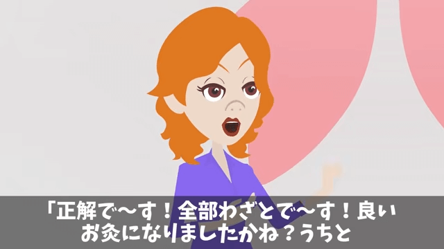 契約更新で…取引先「…」⇒ガン無視されたので契約終了した結果＃15