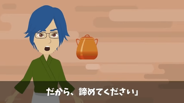 俺を見下す取引先「半額にしないと契約終了な（笑）」俺「喜んで！」だが後日⇒青ざめた取引先からSOS―！？＃9