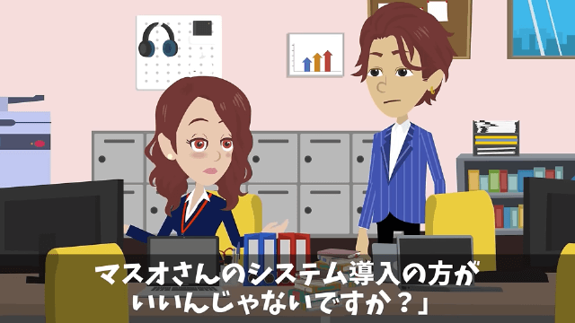 同窓会で俺を見下す同級生が「お前は欠席な（笑）」と言うので正体を明かした結果＃30