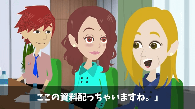 私を見下す新入社員「おばさんきつい（笑）」⇒「ここ誰の会社か知らないの？」＃7