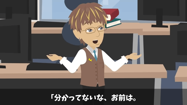 「中卒は辞めろ」と言う上司に従って、即起業した結果＃11